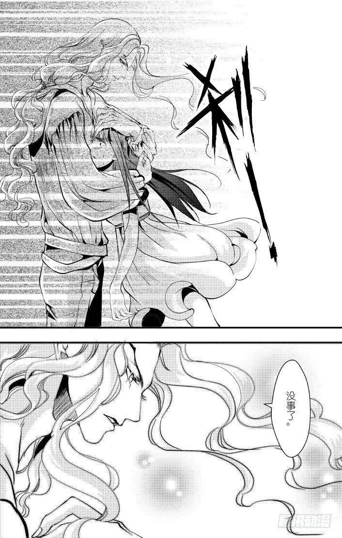 31十三滴血 上-第31话