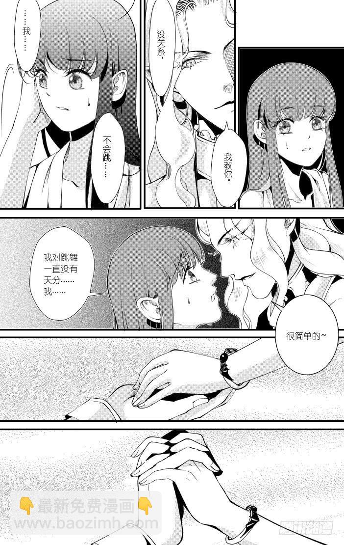 35十五滴血-第35话