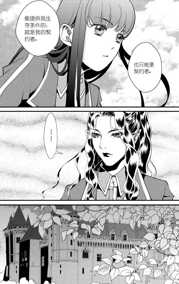 35十五滴血-第35话