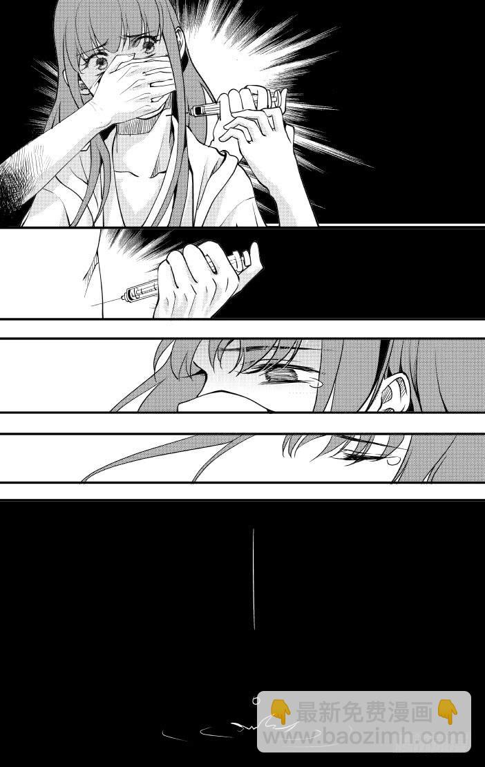 37十六滴血 下-第37话