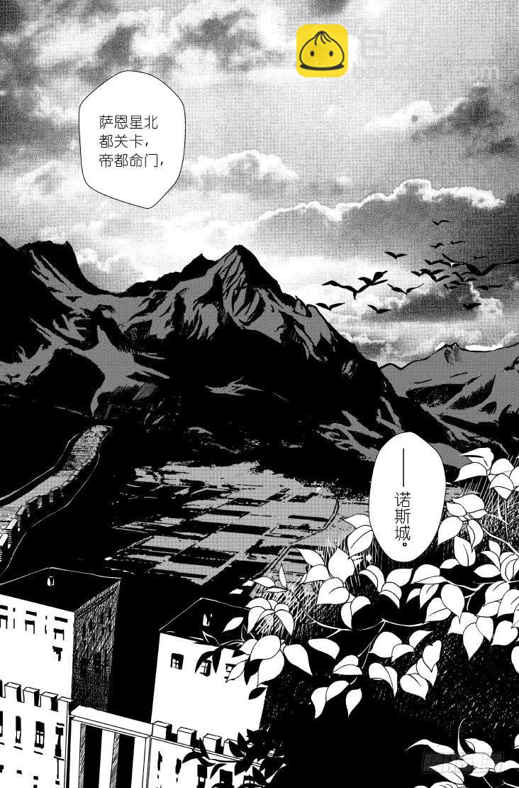 37十六滴血 下-第37话