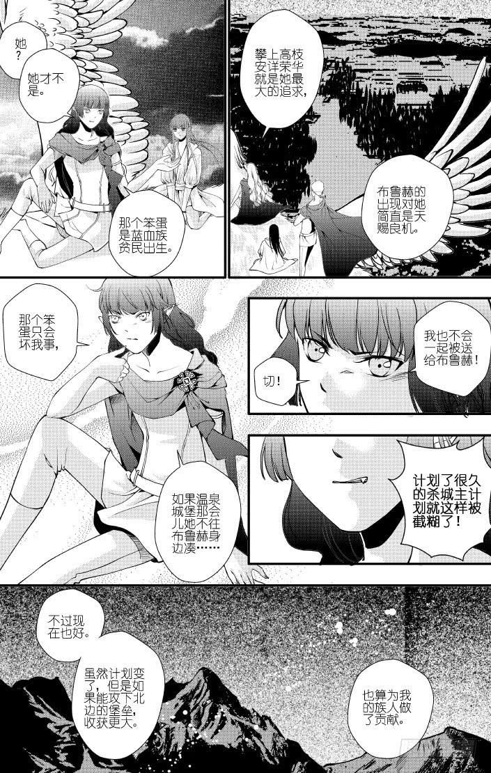 39十七滴血（二）-第39话