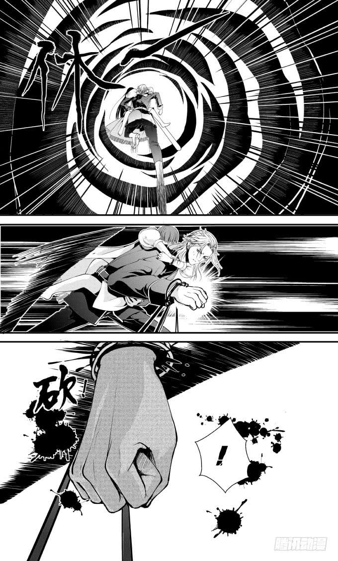 42十八滴血（二）-第43话