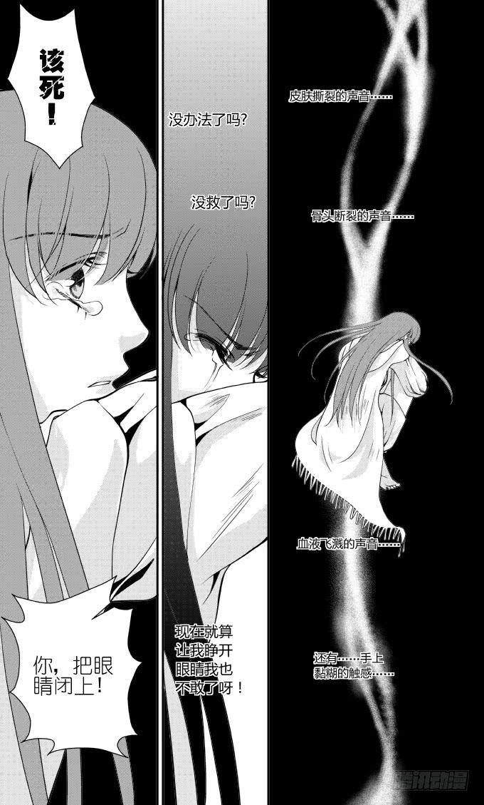 42十八滴血（二）-第43话