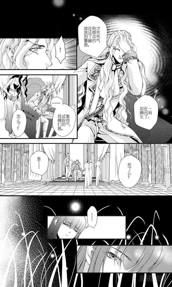 42十八滴血（二）-第43话