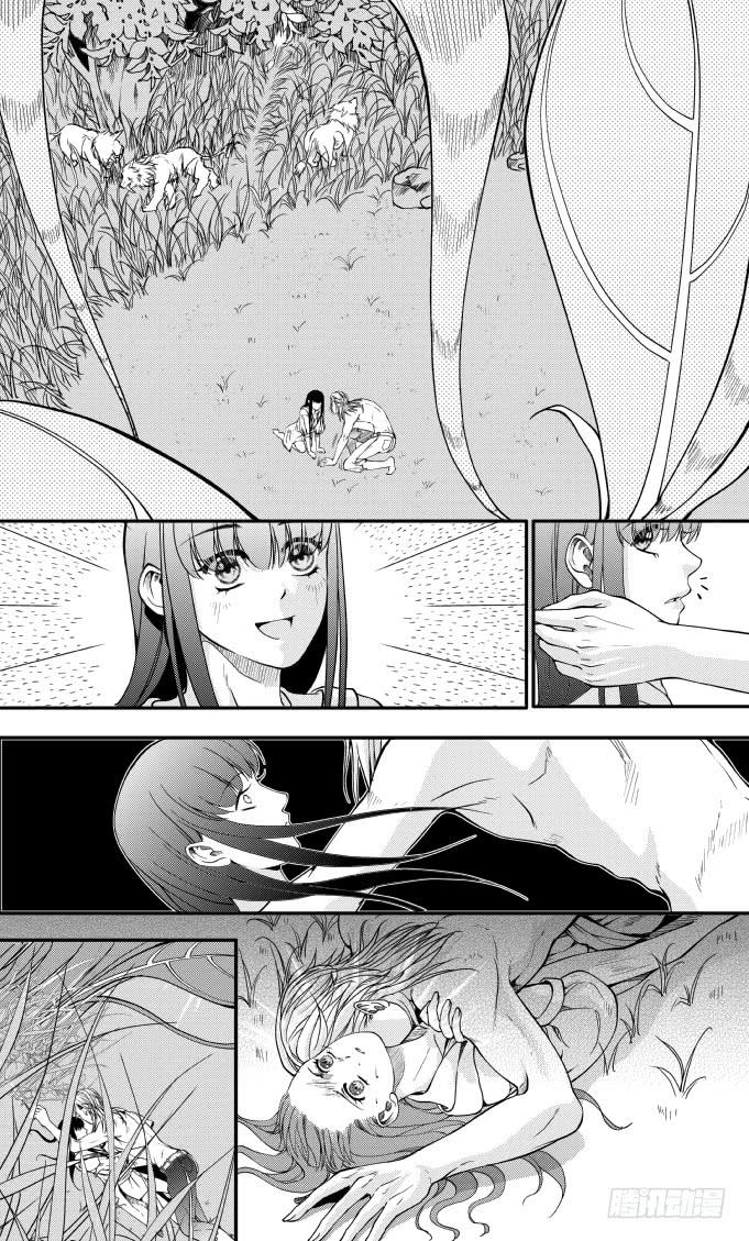 44十八滴血（四）-第45话