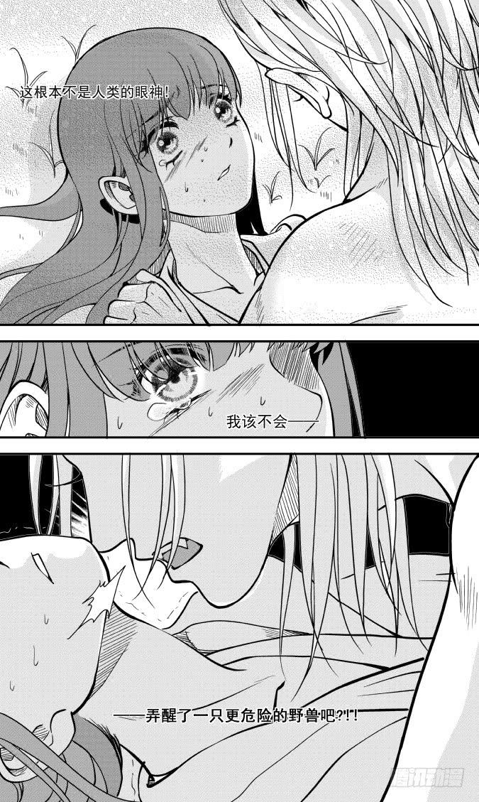 44十八滴血（四）-第45话