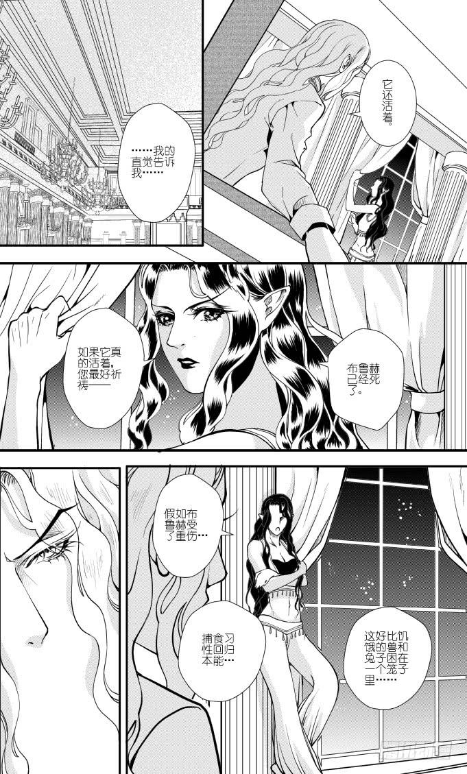 44十八滴血（四）-第45话