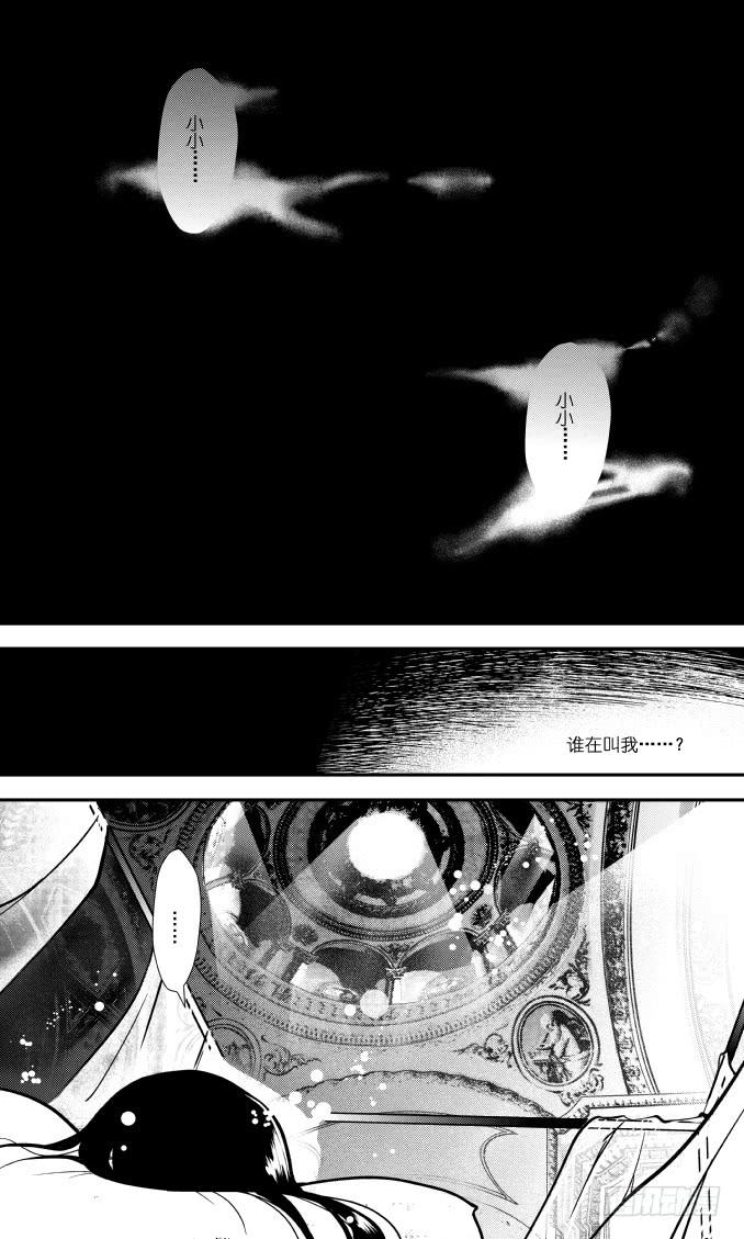 48二十滴血（一）-第49话