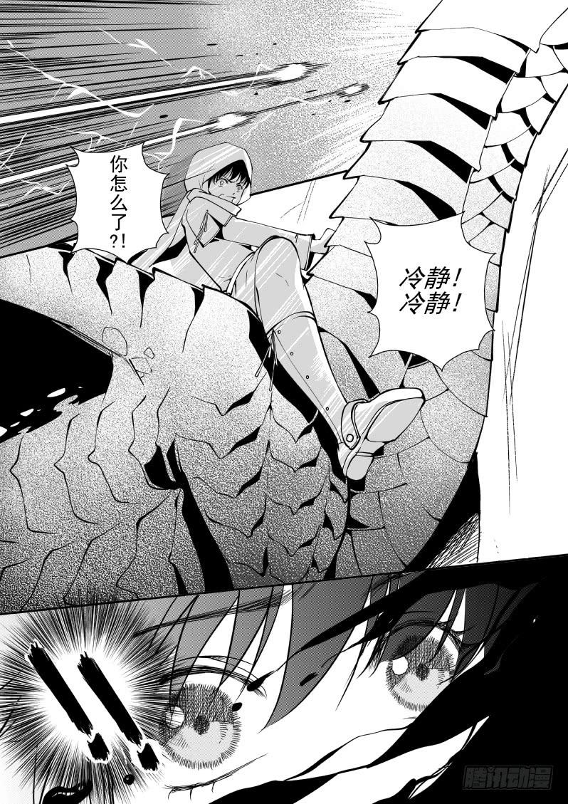 54二十二滴血（一）-第55话
