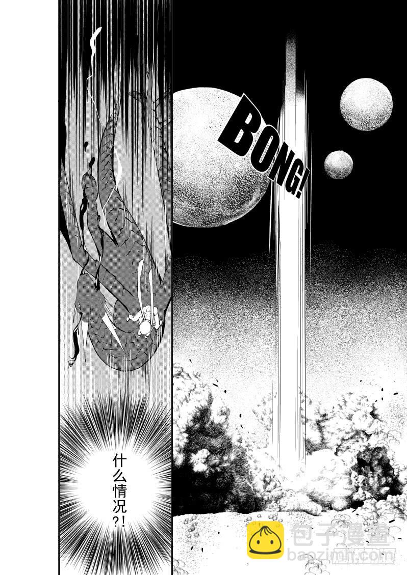 54二十二滴血（一）-第55话