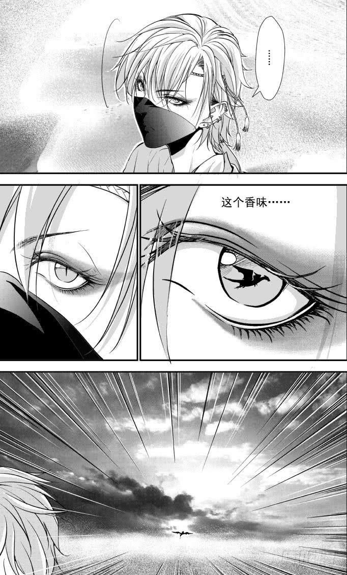 56二十二滴血（三）-第57话
