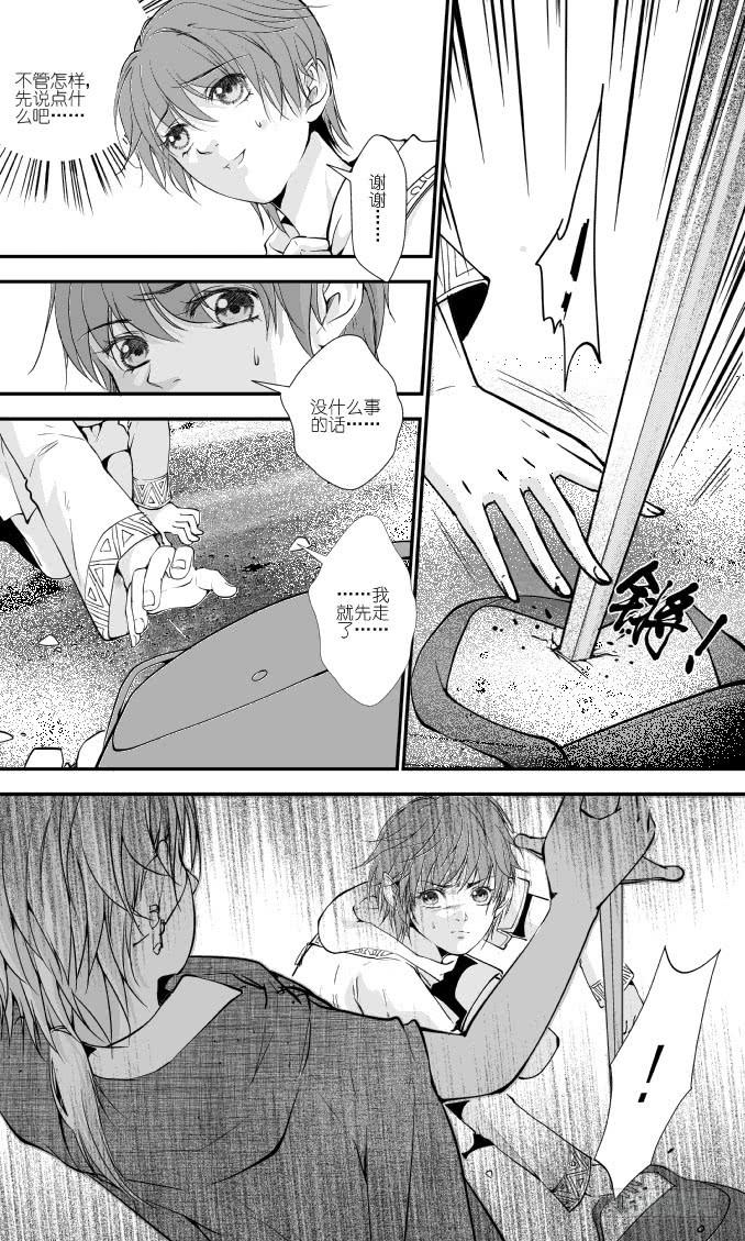 56二十二滴血（三）-第57话