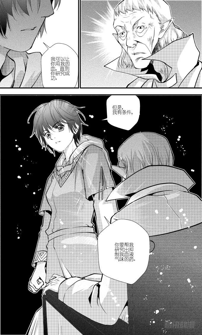 58二十三滴血（二）-第59话