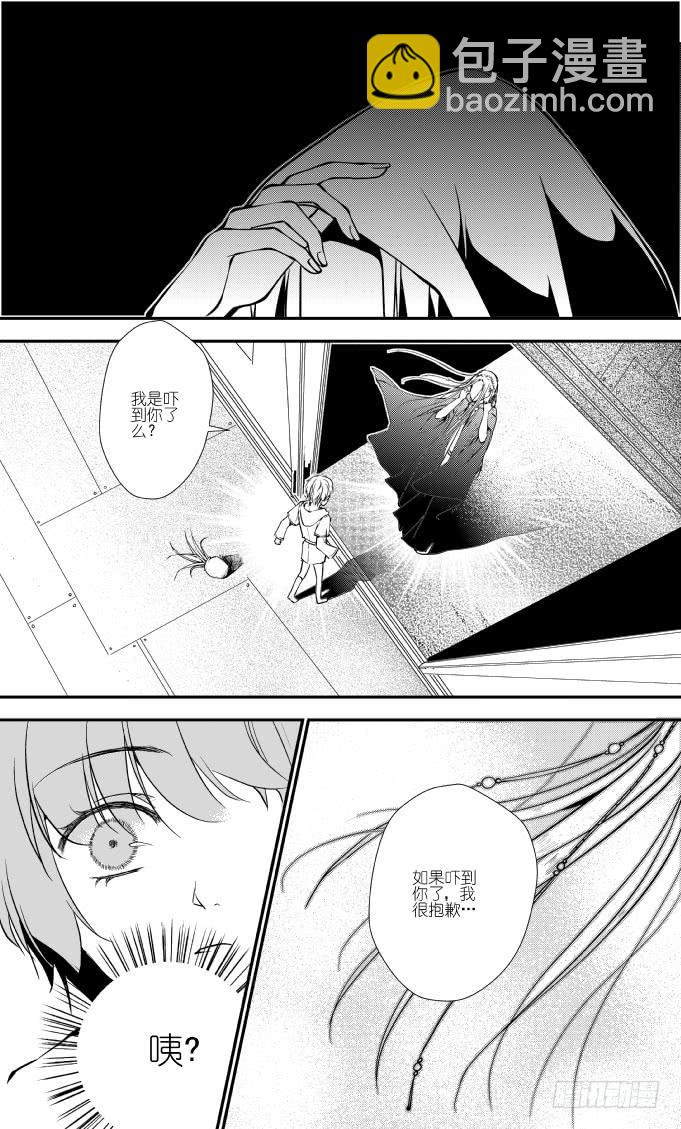 60二十四滴血（一）-第61话