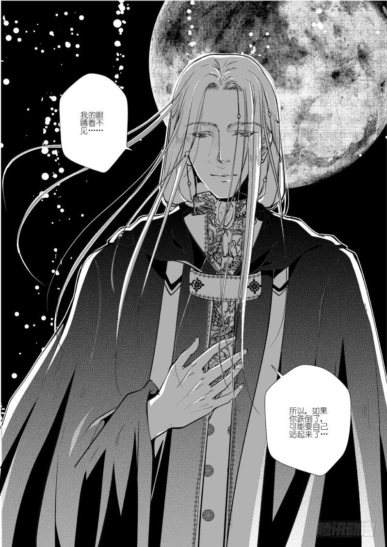 60二十四滴血（一）-第61话
