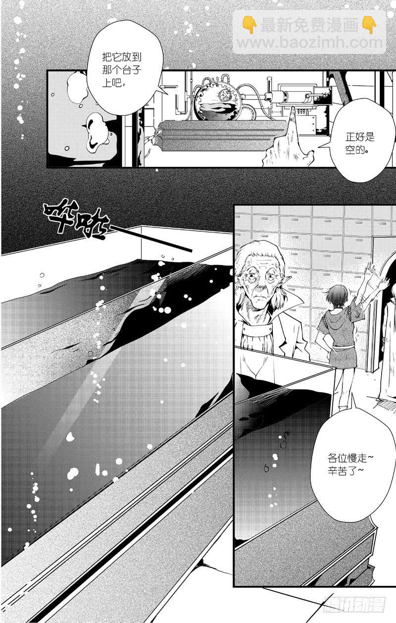 64二十五滴血（二）-第65话