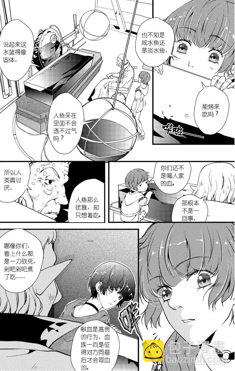 64二十五滴血（二）-第65话