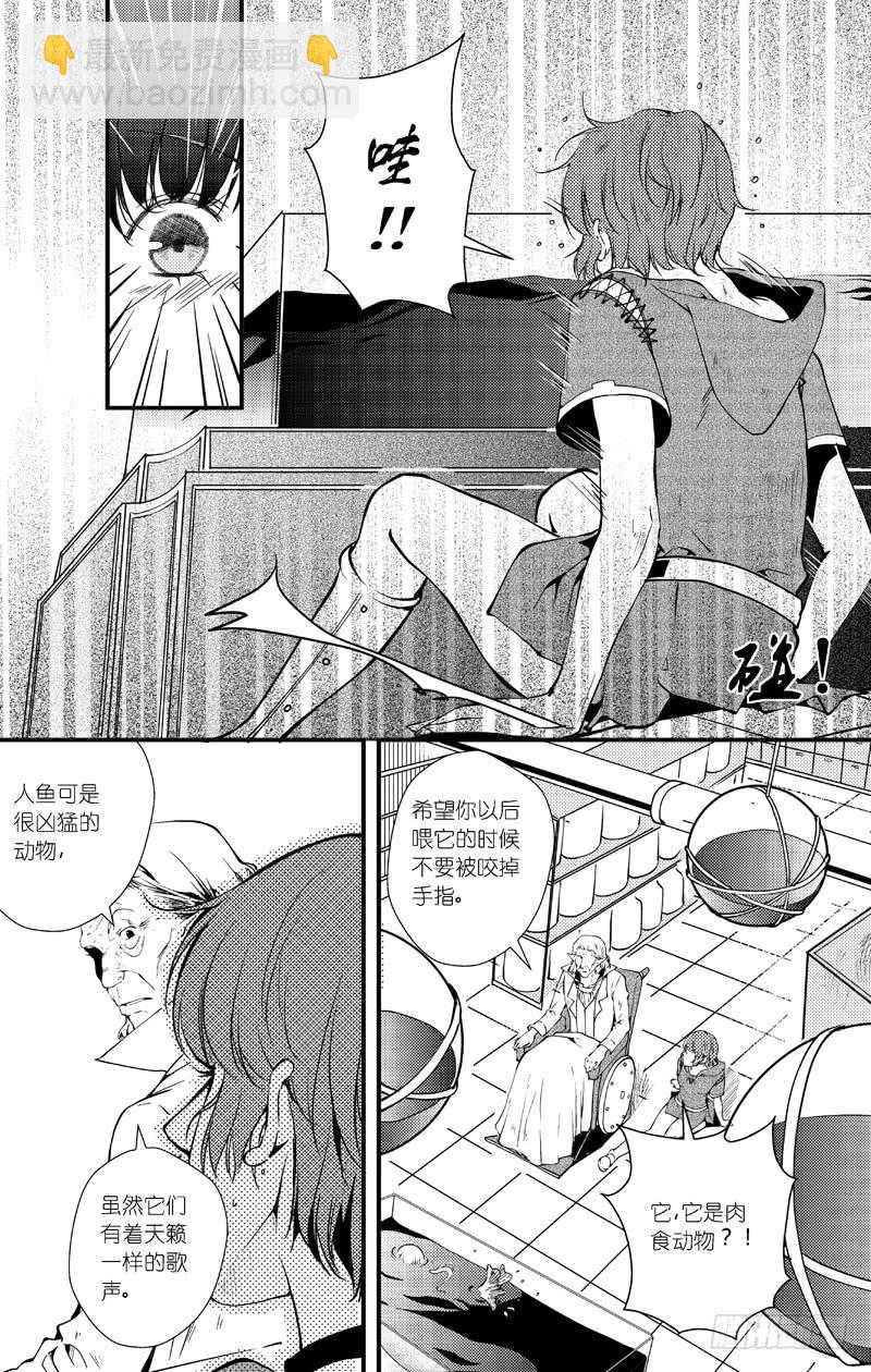 64二十五滴血（二）-第65话