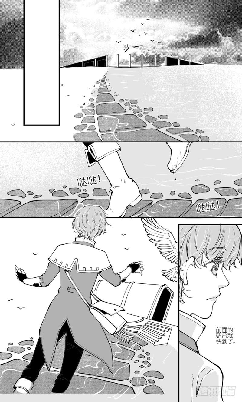 70二十七滴血（一）-第71话