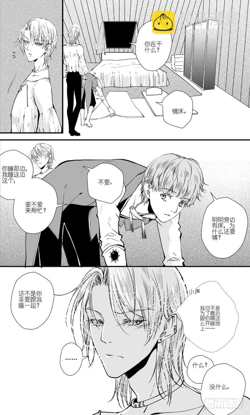 72二十七滴血（番外小剧场下）-第73话