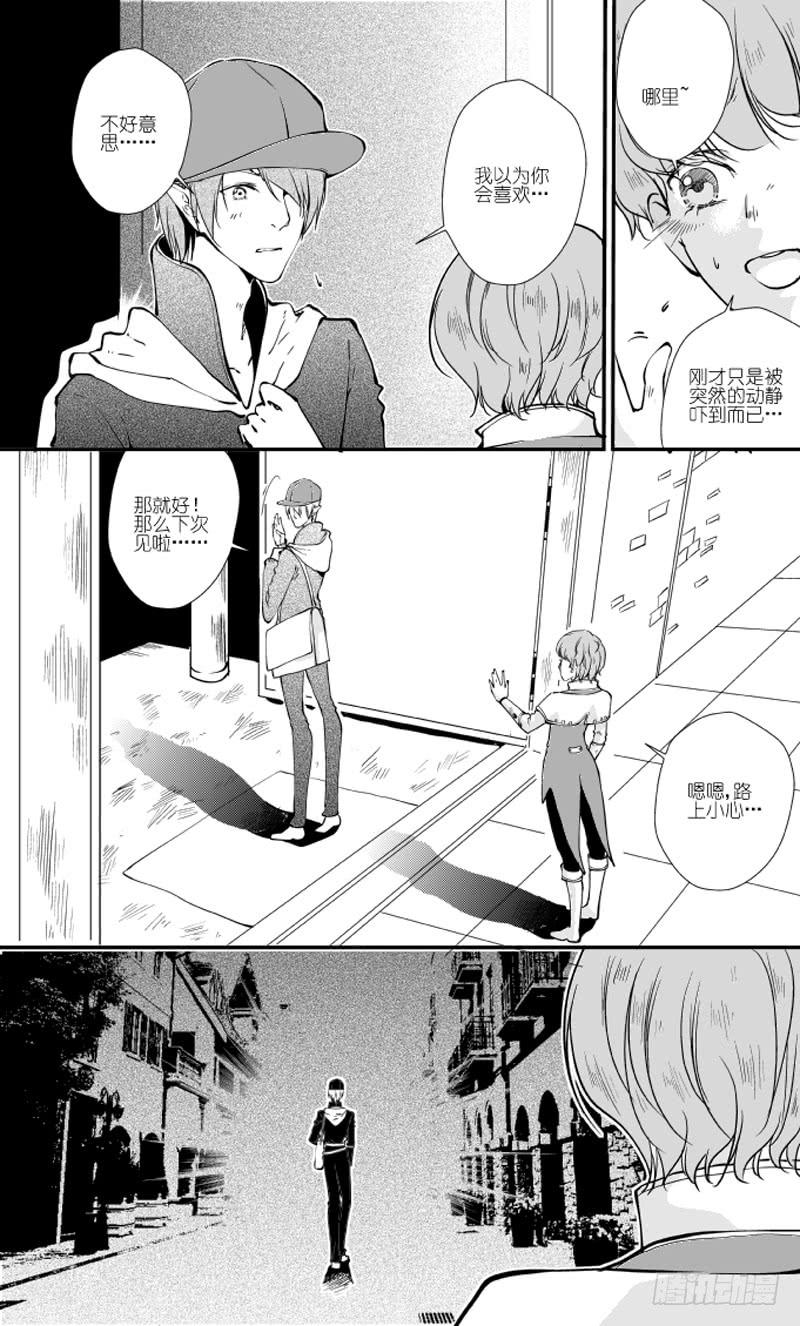 78二十九滴血（一）-第79话