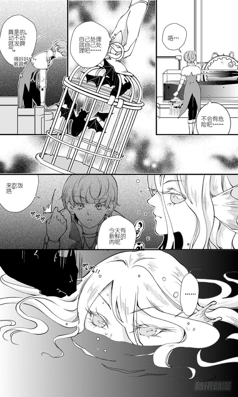 78二十九滴血（一）-第79话
