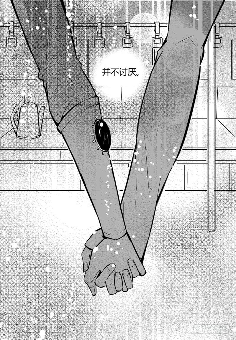 80三十滴血（一）-第81话