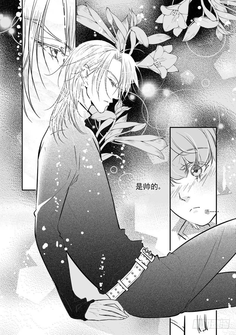 80三十滴血（一）-第81话