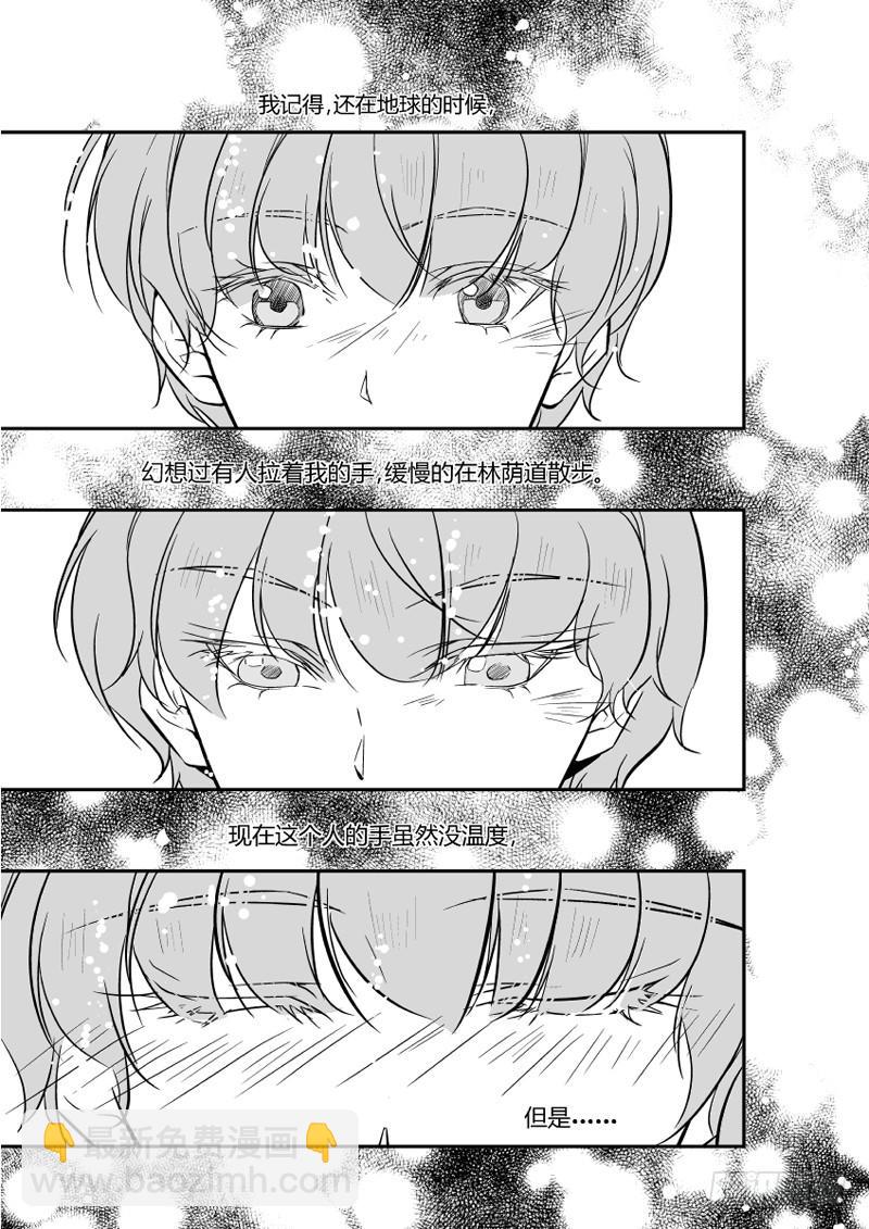 80三十滴血（一）-第81话