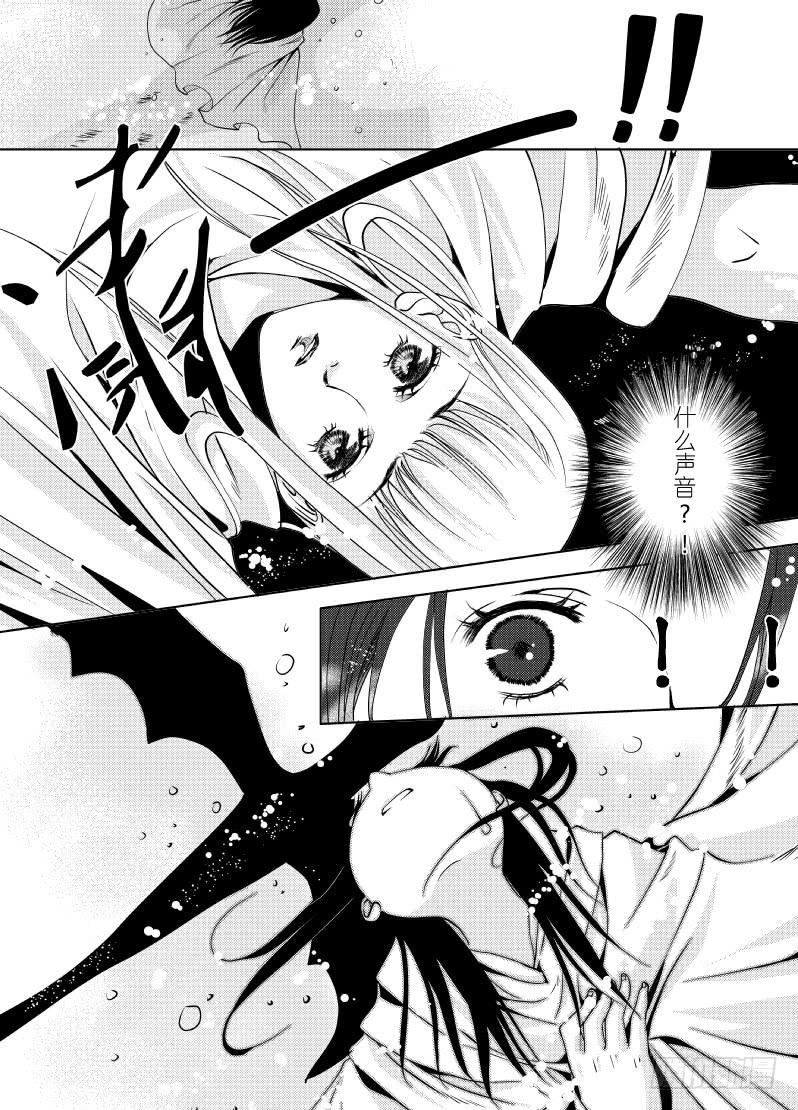 9 第三滴血：王子_魔王_-第9话
