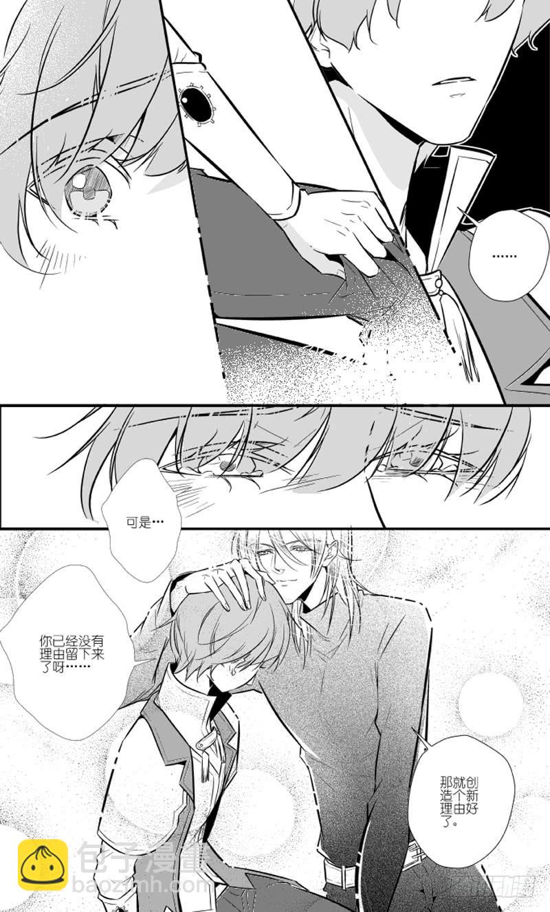 84三十滴血（五）-第85话