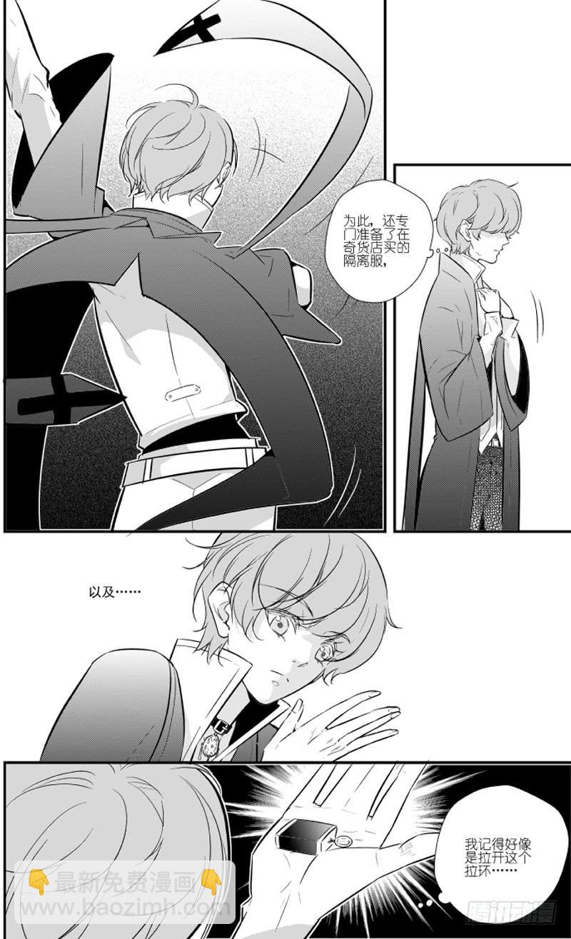 86三十一滴血（二）-第87话