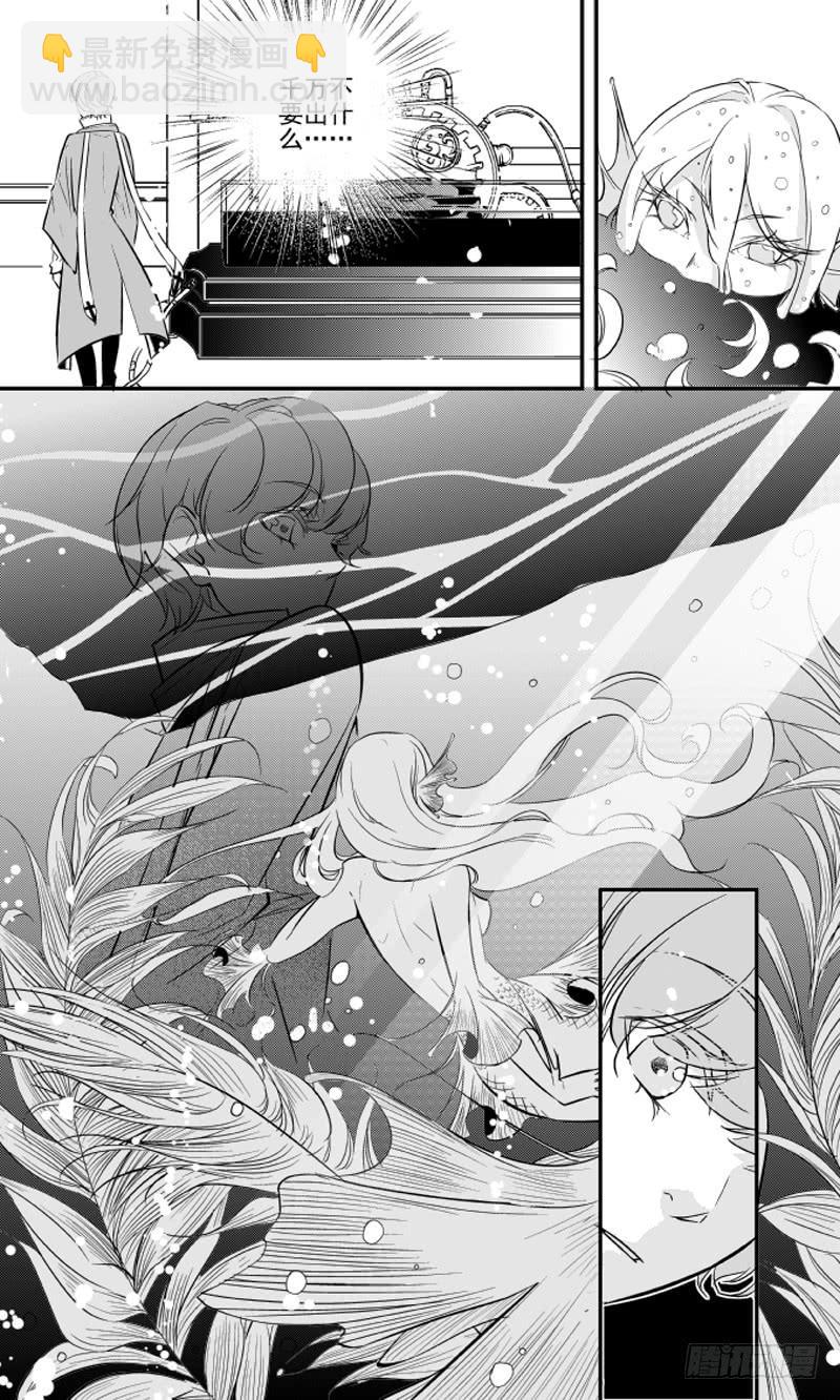86三十一滴血（二）-第87话