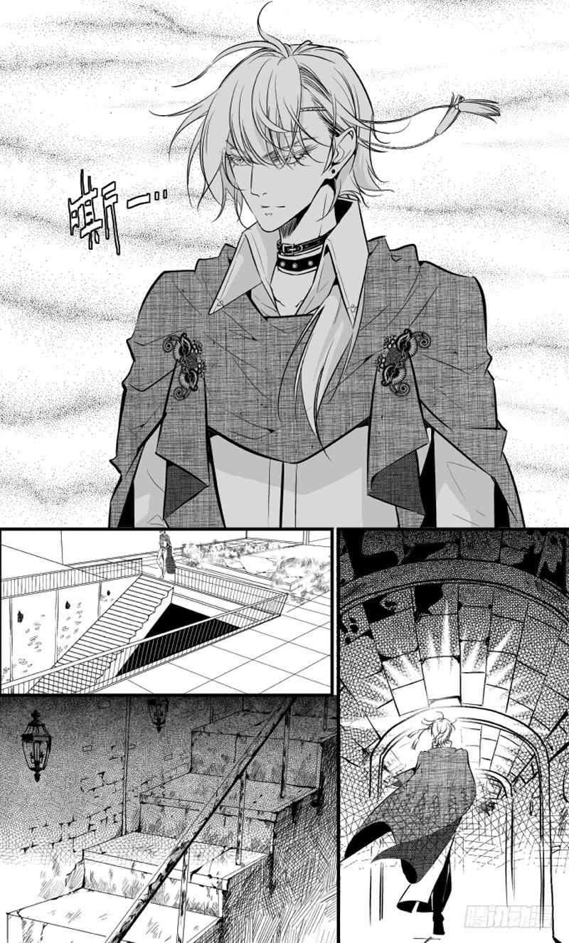 88三十一滴血（四）-第89话