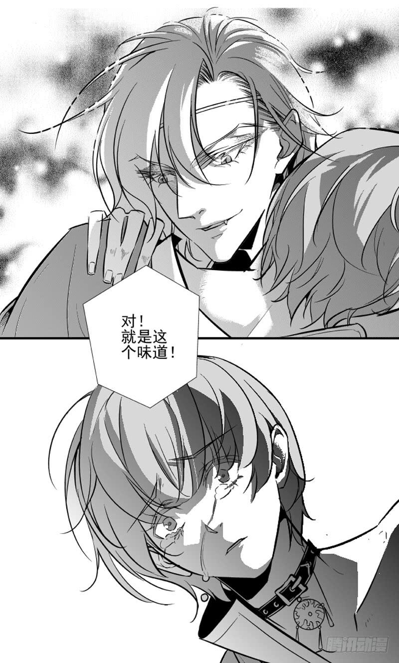 88三十一滴血（四）-第89话