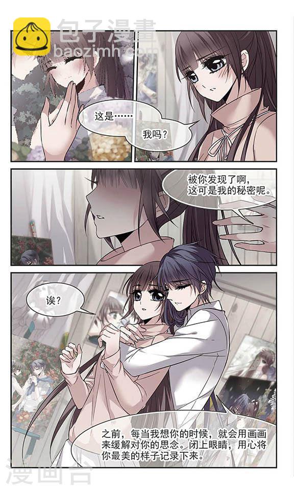 🍚血族禁域 第175话 地下画空2 第2页