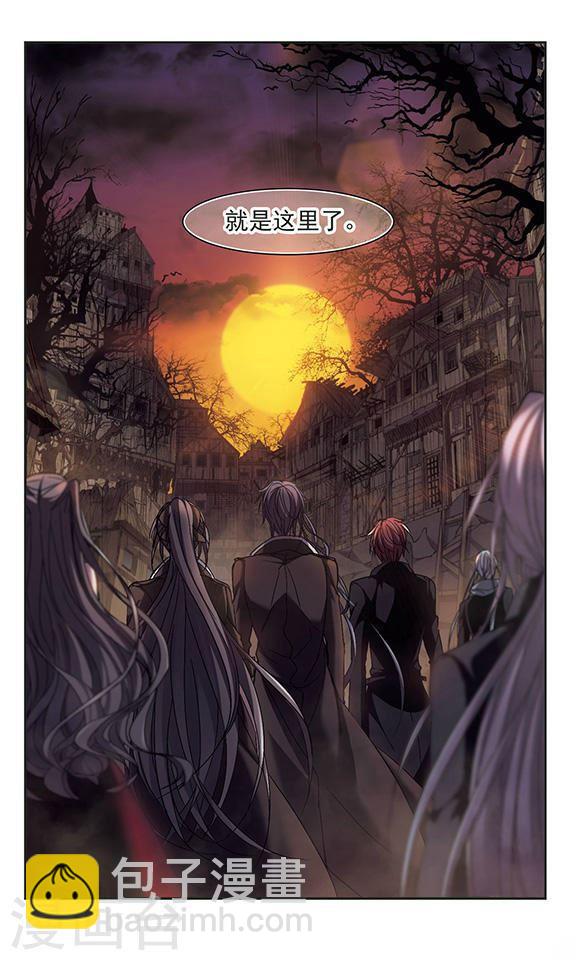 🍚血族禁域 第237话 无法触摸的星星2 第8页