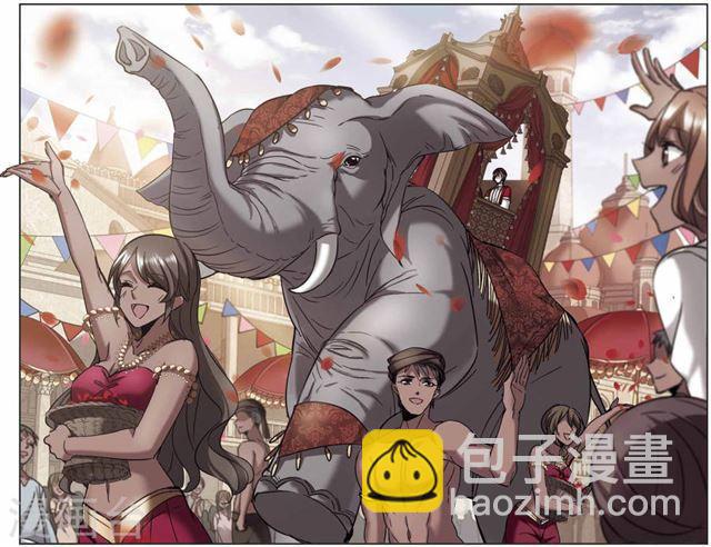 🍚血族禁域 第279话 充满阴谋的婚礼2 第5页