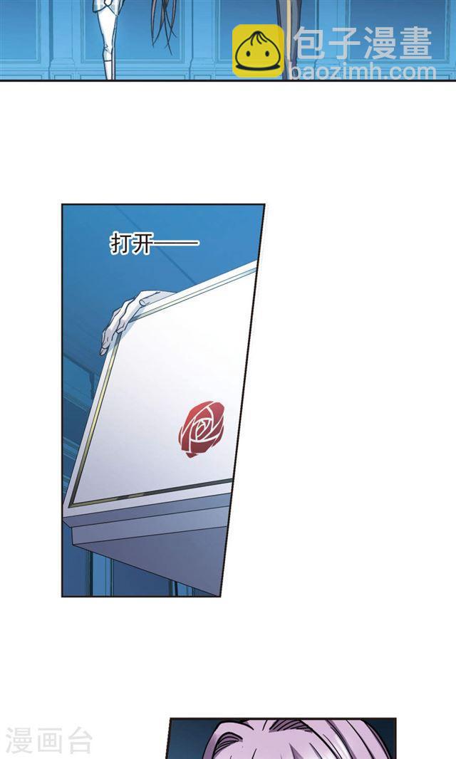 🍚血族禁域 第411话 信念.信仰.神4 第15页