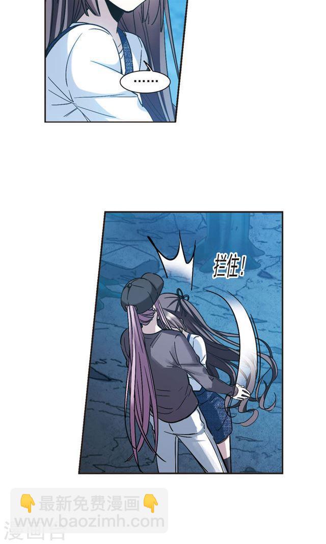 🍚血族禁域 第413话 再创禁域2 第12页