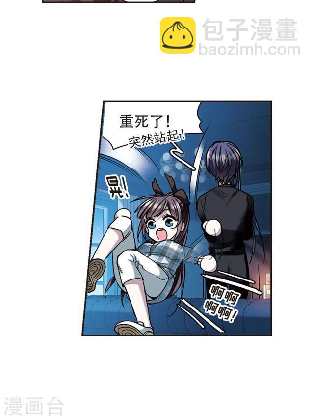 🍚血族禁域 第413话 再创禁域2 第25页