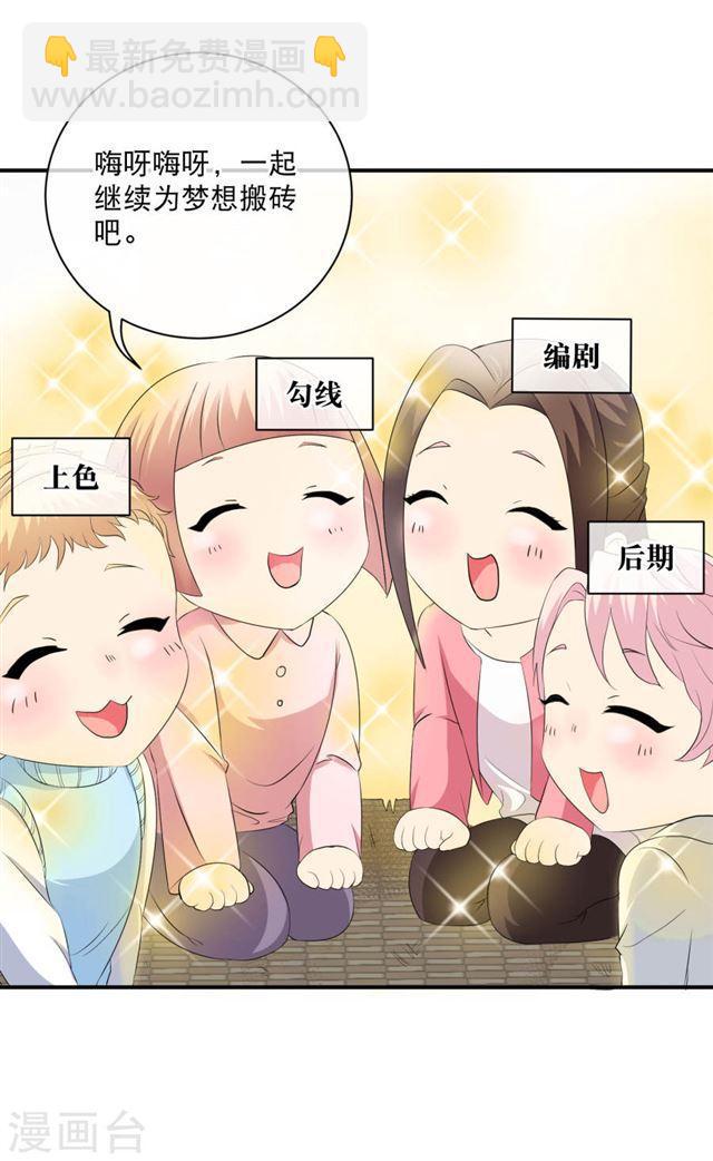 🍚血族禁域 你愿意为梦想付费吗 第12页