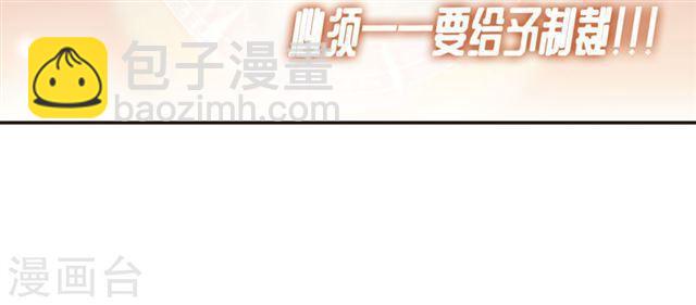 🍚血族禁域 圣诞番外2 第16页