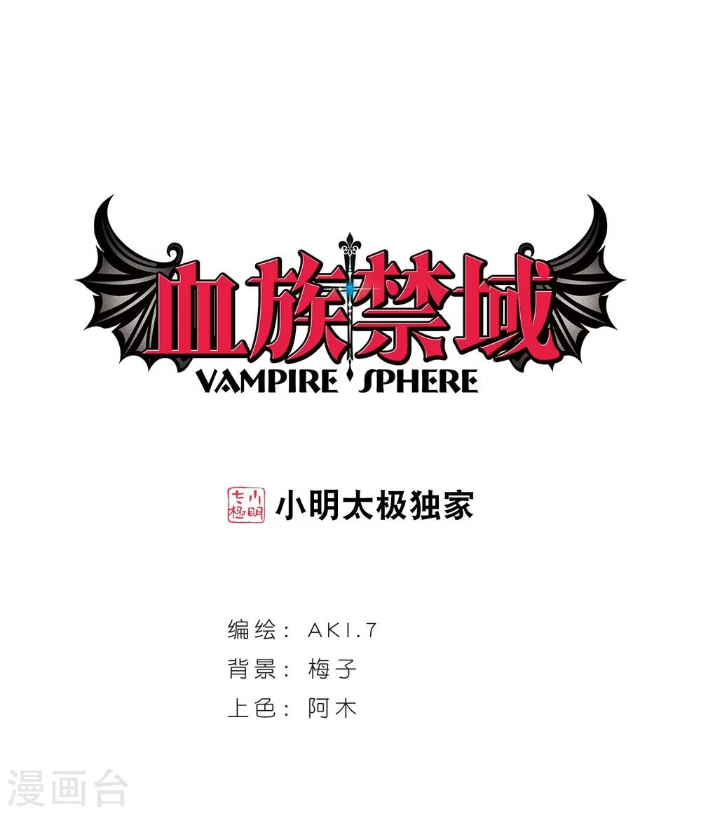 第1话 迷月引1-第1话