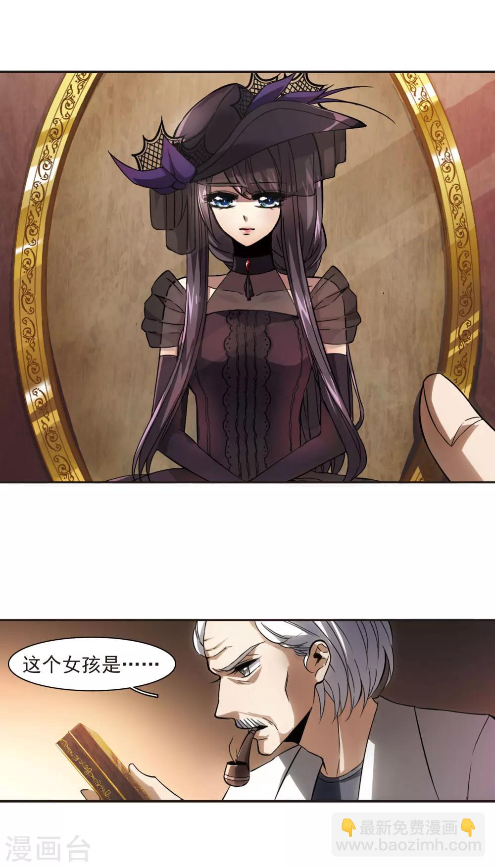 第1话 迷月引1-第1话