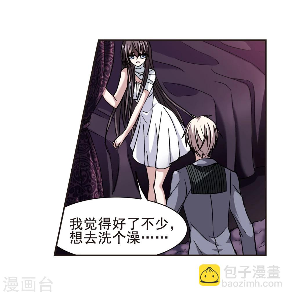 第101话 承诺2-第101话