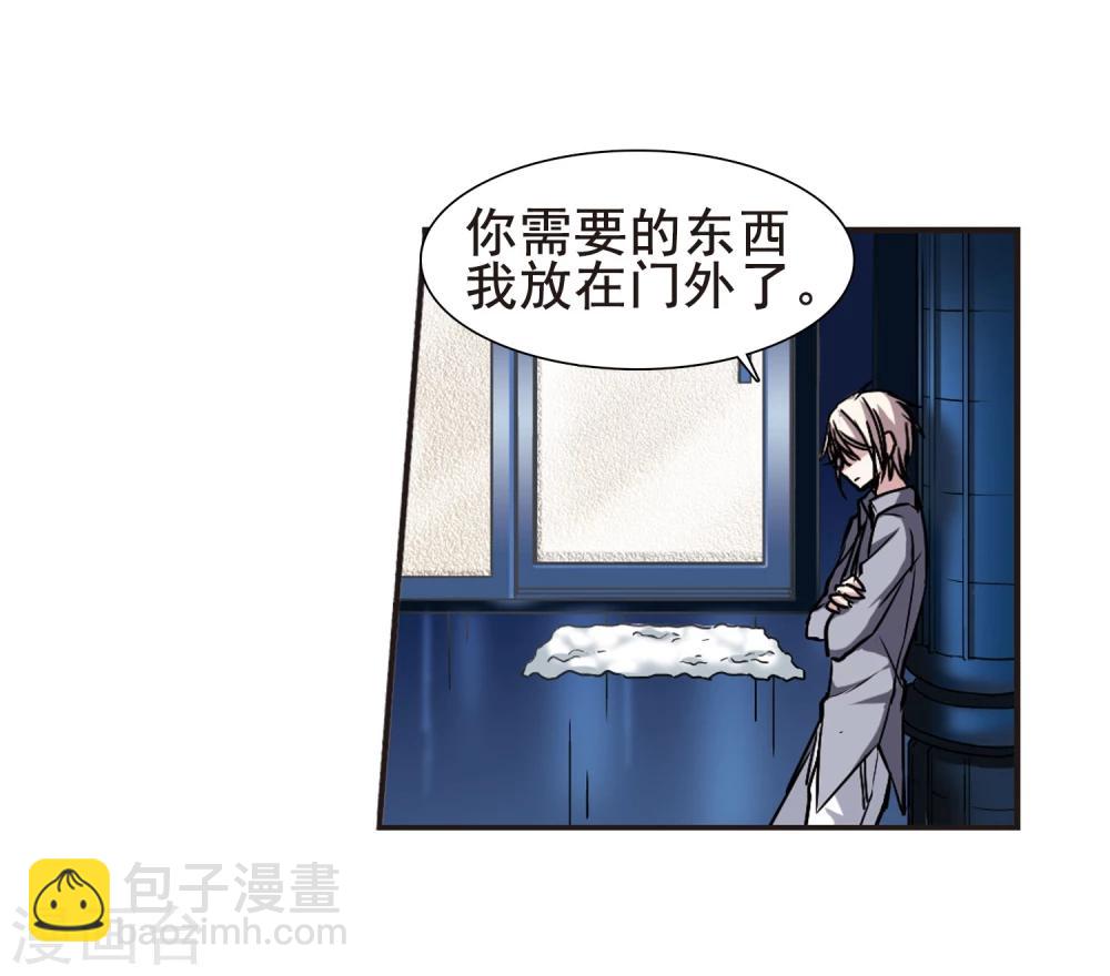 第101话 承诺2-第101话