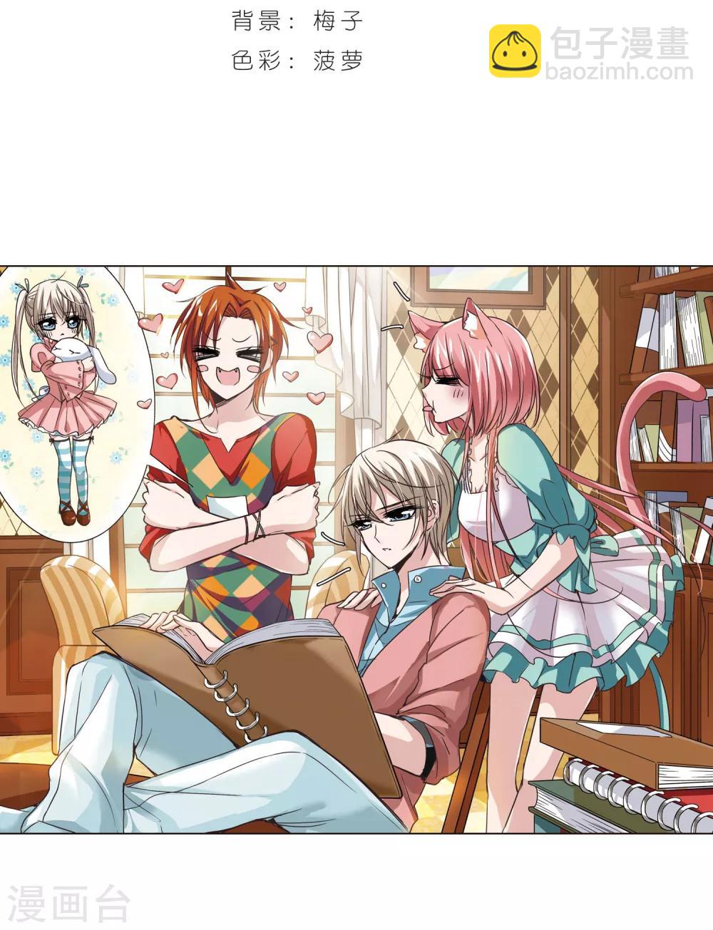 第101话 承诺2-第101话