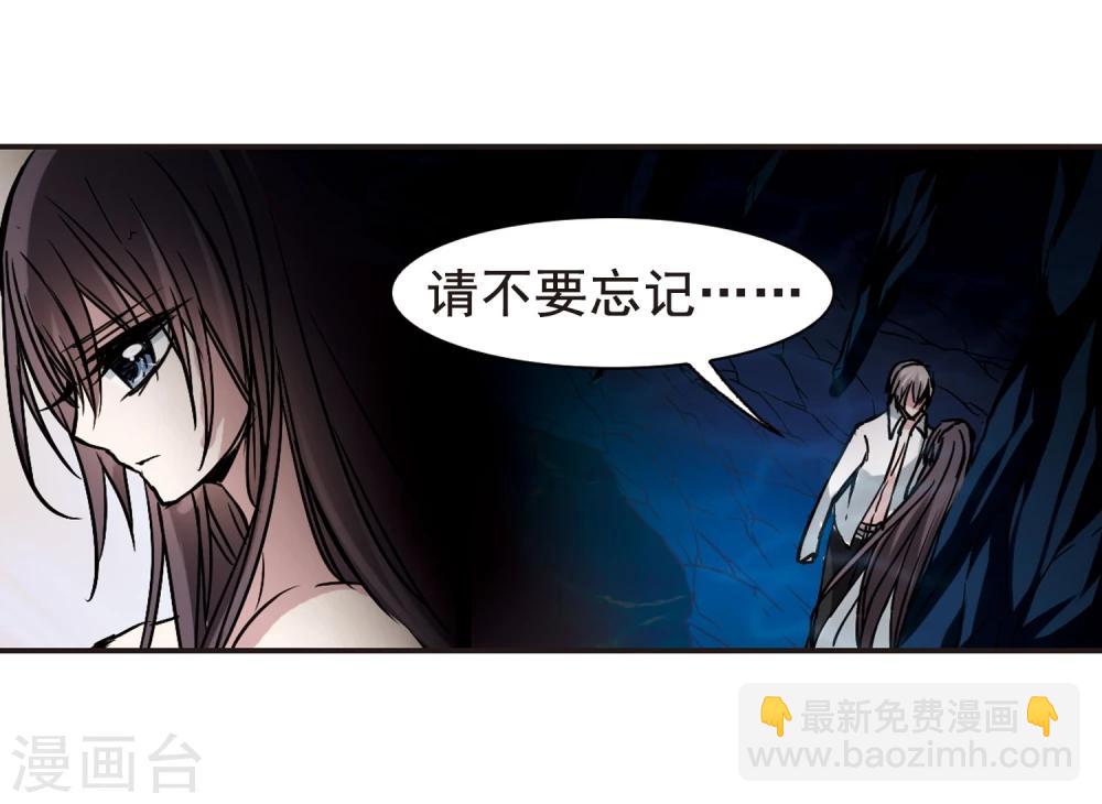 第101话 承诺2-第101话